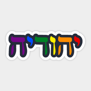 Yehudia - Jew (Feminine, Pride Colors) Sticker